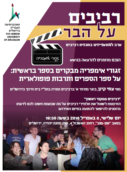 תמונה של בר